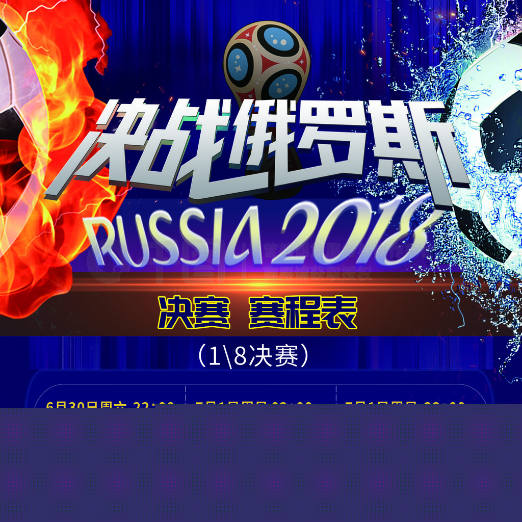 得我们